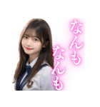 北海道弁の女子高校生（個別スタンプ：8）