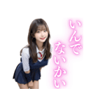 北海道弁の女子高校生（個別スタンプ：9）