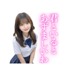 北海道弁の女子高校生（個別スタンプ：11）