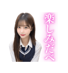 北海道弁の女子高校生（個別スタンプ：12）