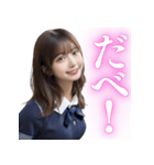 北海道弁の女子高校生（個別スタンプ：13）