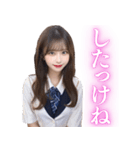 北海道弁の女子高校生（個別スタンプ：15）