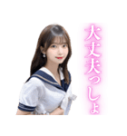 北海道弁の女子高校生（個別スタンプ：16）