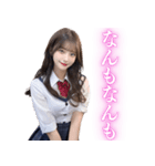 北海道弁の女子高校生（個別スタンプ：19）