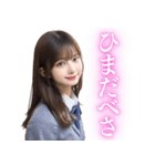北海道弁の女子高校生（個別スタンプ：20）