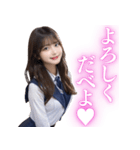 北海道弁の女子高校生（個別スタンプ：22）