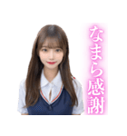 北海道弁の女子高校生（個別スタンプ：24）