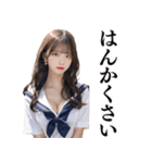 北海道弁の女子高校生（個別スタンプ：27）