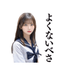 北海道弁の女子高校生（個別スタンプ：28）