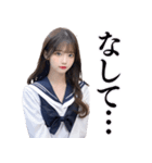 北海道弁の女子高校生（個別スタンプ：29）