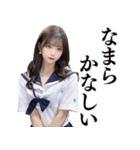 北海道弁の女子高校生（個別スタンプ：30）