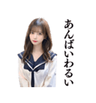 北海道弁の女子高校生（個別スタンプ：31）