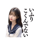 北海道弁の女子高校生（個別スタンプ：32）