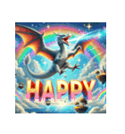 神龍ノ咆哮（個別スタンプ：11）