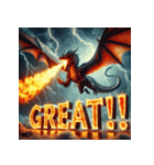 神龍ノ咆哮（個別スタンプ：18）