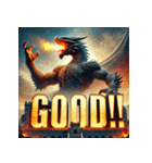 神龍ノ咆哮（個別スタンプ：21）