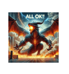 神龍ノ咆哮（個別スタンプ：23）