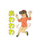 VRをプレイする男女（個別スタンプ：11）