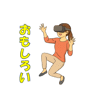 VRをプレイする男女（個別スタンプ：15）