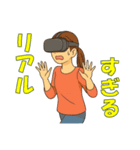 VRをプレイする男女（個別スタンプ：19）