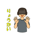 VRをプレイする男女（個別スタンプ：25）