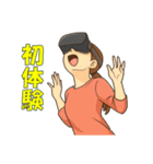 VRをプレイする男女（個別スタンプ：27）