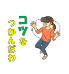 VRをプレイする男女（個別スタンプ：31）