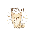 ゆるふわ癒し♪クリームチワワ（個別スタンプ：15）