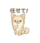 ゆるふわ癒し♪クリームチワワ（個別スタンプ：18）