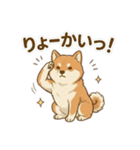 ほっこり癒し♪手描きの柴犬さん（個別スタンプ：4）