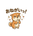 ほっこり癒し♪手描きの柴犬さん（個別スタンプ：14）