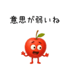 【爆笑】口が悪い煽るフルーツ（個別スタンプ：1）