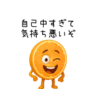 【爆笑】口が悪い煽るフルーツ（個別スタンプ：2）