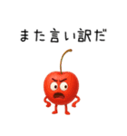 【爆笑】口が悪い煽るフルーツ（個別スタンプ：3）