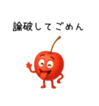【爆笑】口が悪い煽るフルーツ（個別スタンプ：4）