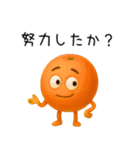 【爆笑】口が悪い煽るフルーツ（個別スタンプ：5）