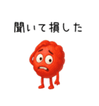 【爆笑】口が悪い煽るフルーツ（個別スタンプ：6）