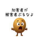 【爆笑】口が悪い煽るフルーツ（個別スタンプ：9）