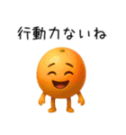 【爆笑】口が悪い煽るフルーツ（個別スタンプ：12）