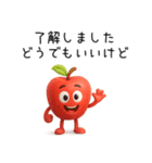 【爆笑】口が悪い煽るフルーツ（個別スタンプ：13）