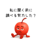 【爆笑】口が悪い煽るフルーツ（個別スタンプ：14）