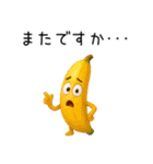 【爆笑】口が悪い煽るフルーツ（個別スタンプ：15）