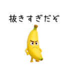 【爆笑】口が悪い煽るフルーツ（個別スタンプ：16）