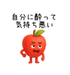 【爆笑】口が悪い煽るフルーツ（個別スタンプ：18）