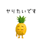 【爆笑】口が悪い煽るフルーツ（個別スタンプ：19）