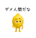 【爆笑】口が悪い煽るフルーツ（個別スタンプ：20）