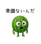 【爆笑】口が悪い煽るフルーツ（個別スタンプ：21）