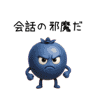 【爆笑】口が悪い煽るフルーツ（個別スタンプ：22）