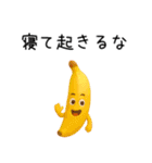 【爆笑】口が悪い煽るフルーツ（個別スタンプ：25）