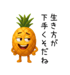 【爆笑】口が悪い煽るフルーツ（個別スタンプ：26）